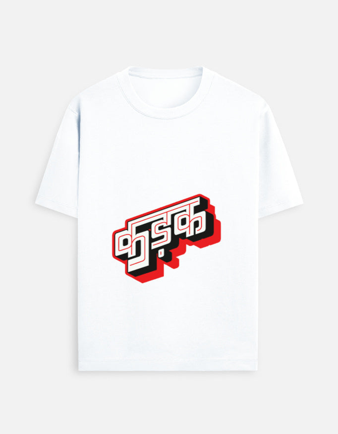 Front_1_c_1.jpg
